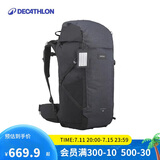 迪卡侬双肩背包户外徒步旅行出差行李箱式TRAVEL900大容量50升-4001600