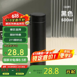 物生物（RELEA）保温杯男士304不锈钢水杯大容量女车载泡茶杯学生杯子父亲节礼物