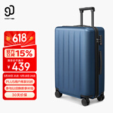 90分行李箱28英寸商务拉杆箱大容量旅行箱密码箱托运箱子多瑙河蓝色