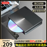ThinkPad联想8倍速USB外置光驱 DVD刻录机 笔记本光驱外置 CD播放机 台式机移动光驱 电脑外接光驱 TX801