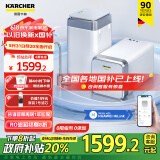 KARCHER净水器家用净水机厨下陶氏RO膜反渗透过滤器0阻垢剂饮水机德国卡赫滤芯1号3号直饮机净饮机一体机 旗舰顶配1200G流速体验1000G通量