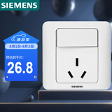 西门子（SIEMENS）开关插座 16A三孔带开关插座 暗装面板 远景雅白色5UB02021CC1