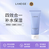 兰芝（LANEIGE）洗面奶4合1卸妆洁面乳150ml ( 去角质 温和深层清洁) 护肤品