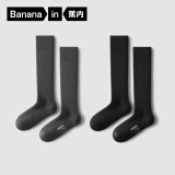 蕉内（Bananain）热皮5系jk小腿袜女士抗菌防臭透气长筒保暖显瘦过膝袜秋冬季2双 【毛圈小腿袜】 碳黑+麻灰 2双 均码