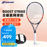 百保力BABOLAT百宝力网球拍全碳素成人单人男女初学进阶网球拍 BOOST STRIKE