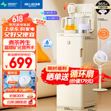 美菱富锶矿化语音茶吧机家用多功能办公室立式饮水机一体柜防溢水防干烧煮茶养生壶双显彩屏MC-N25
