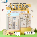 施耐德（Schneider）钢笔成长礼盒套装 学生可擦直液式练字正姿钢笔EF尖儿童开学季大礼包BASE kid-仔仔熊棕色