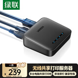 绿联USB无线网络打印服务器 wifi局域网高速打印共享器自动列队打印 支持针式热敏喷墨激光打印机 网络打印机服务器【免驱动】