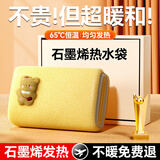 梦多福热水袋充电暖手宝石墨烯无水暖手袋速热暖宝宝送老婆女友生日礼物 石墨烯速热丨恒温24H丨无充电宝 肤感皮质丨AI智能控温丨一袋多用