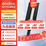 神牛 补光灯LC500/LC1000棒灯手持补光灯补光棒户外美食拍摄摄影便携可调色温人像美颜灯补光灯 手持便携棒灯LC500R【彩光版，可打氛围光】 标配