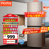 奥马（Homa）242升风冷无霜大容量双开门小型电冰箱 两门二门节能 小户型家用租房办公 家电国家补贴242WH