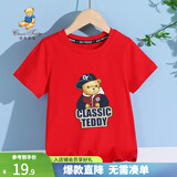 精典泰迪儿童短袖男童T恤女童上衣夏季新款童装宝宝衣服半袖夏装1 棒球帽子熊织标短袖大红 130