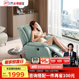 芝华仕（CHEERS）头等舱智能椅真皮单人沙发电动功能休闲椅K621蓝【京仓闪发】