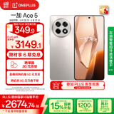 一加 Ace 5 16GB+1TB 引力钛 国家补贴 第三代骁龙 8 风驰游戏内核 冰川电池 oppo游戏AI智能5G手机