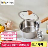 小熊（Bear）奶锅 316L不锈钢婴儿宝宝辅食锅小奶锅加厚CP-G0056-S01 16cm