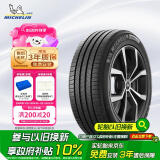 米其林（MICHELIN）汽车轮胎 215/55R18 99V 耐越 ENERGY MILE 适配逍客/传祺GS4