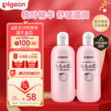贝亲（Pigeon）桃子水桃叶婴儿儿童液体爽身露保湿四季通用200ml*2日本原装进口