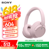 索尼（SONY）WH-CH720N头戴式无线蓝牙主动降噪耳机轻便重低音电脑耳麦AI自适应 适用安卓苹果 粉色