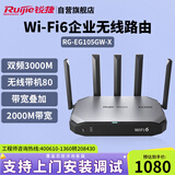 锐捷（Ruijie）WiFi6千兆企业级无线网关路由 RG-EG105GW-X 双频3000M 多WAN口 带宽叠加 无线AC控制器