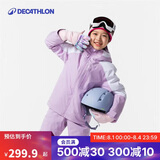 迪卡侬儿童SKI550户外保暖单双板滑雪服紫120 4666098