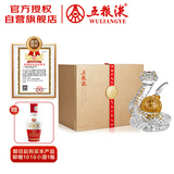 五粮液 乙巳蛇年生肖造型酒 浓香型 52度 500ml 礼盒 父亲节送礼