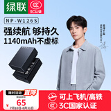 绿联3C认证NP-W126S相机电池充电器适用富士xt50 xt30二代 xm5 XS10 XV100VI X100 XT20 XE4 A5数码