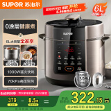 苏泊尔（SUPOR）【国家补贴】304不锈钢内胆 6L大容量 全自动6-8人家用多功能电压力锅高压锅电饭锅SY-60YC6003