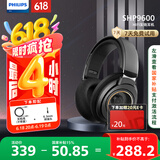 飞利浦（PHILIPS）【高考送礼】头戴式耳机有线耳机Hifi耳机监听级音乐耳机手机直推9500升级款9600