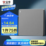 公牛（BULL）开关插座G12系列一开双控开关墙壁大面板G12K112星空灰暗装