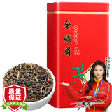 立香园节日送礼金骏眉红茶武夷山特产茶叶蜜香型新茶袋装礼物罐装口粮茶 250g铁盒装