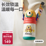 babycare普迪仔儿童保温杯吸管杯儿童水杯宝宝学饮杯不锈钢婴儿保温杯
