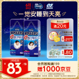 MOONY尤妮佳睡睡裤(女)XXL22片(13-28kg)整夜安睡散闷湿