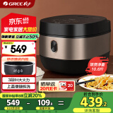大松（TOSOT）格力电饭煲家用 4-5-8人大容量5L电饭锅柴火饭 多功能智能蒸煮 3段Ih加热饭煲 GDCF-5011C