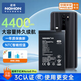 诺希 适用于红米Note8Pro电池 手机内置电池更换带安装工具 适用于红米Note8Pro/4500mAh（BM4J）