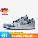 耐克NIKE缓震篮球鞋男乔丹AJ1 JORDAN1运动鞋 CZ8455-100牛仔蓝40