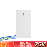 西蒙（SIMON）开关插座面板52S系列雅白色118型插座 功能键组合模块 一位单控(36型)