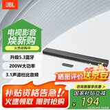 JBLCINEMA SB510回音壁电视机音响3.1杜比音频一体式家庭影院家用电视外接长条形无线蓝牙电脑音箱
