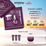 希思黎（Sisley）黑玫瑰面霜50ml+精油25ml护肤品套装紧致提亮生日礼物送女友
