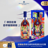 马爹利（Martell） 蓝带XO级 干邑白兰地 700ml  邬建安限量版