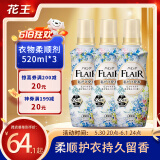 花王（KAO）衣物柔顺剂3.12斤 持久留香防皱去除静电儿童柔软护理剂原装进口