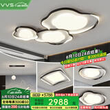 VVS【云朵】全光谱客厅灯吸顶灯具套餐广东中山大灯全屋led灯饰大全 三室两厅【Pro护眼光】智能调光