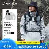 迪卡侬（DECATHLON）冲锋衣男三合一男女夹克防风防水夹克男保暖可拆卸内胆抓绒衣外套 男款 霜灰色 XL