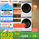 东芝（TOSHIBA）玉兔2.0智投洗烘套装 DG-10T19BI+T19B 10KG滚筒洗衣机+变频热泵烘干机 以旧换新 家电国家补贴20%