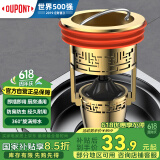 杜邦（DUPONT）防臭地漏芯磁悬浮地漏内芯卫生间地漏防臭器浴室下水道防虫防反味