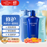 水之密语净润臻养倍润洗发水600ml+护发素600ml+沐浴露600ml滋养柔顺
