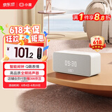 小度Sound灵动版 奶糖可可 智能音箱 专业声学设计 蓝牙电脑桌面音响 听歌早教智能闹钟 老人小孩陪伴