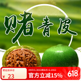 彩荷文玩核桃赌青皮麻核桃四座楼狮子头闷墩磨盘把件 盘龙纹狮子头(50-51mm一对)