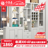 卡洛森（KALUOSEN） 实木间厅柜 客厅玄关柜门厅装饰隔段酒柜中式双面屏风现代储物柜 白色 2.1米