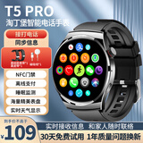 淘丁堡 TAODINB AO华强北手表智能手表电话手表成人智能手表顶配版运动智能手表 血氧检测 离线支付淘丁堡18大黑科技 T5PRO智能手表【硅胶带+黑皮带】