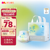 凯儿得乐care daily丝薄日用拉拉裤XL28片(12-17kg)婴儿成长裤尿不湿
